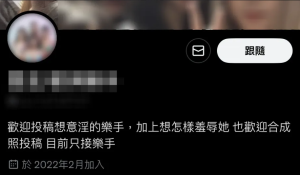 女樂手成為目標？資深樂團攝影師用 AI 換臉製作淫片遭起訴卻神隱接案