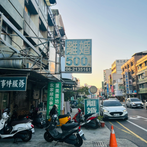 為什麼日本遊客狂拍？台南「離婚500元」招牌爆紅　老闆親曝真實收費真相