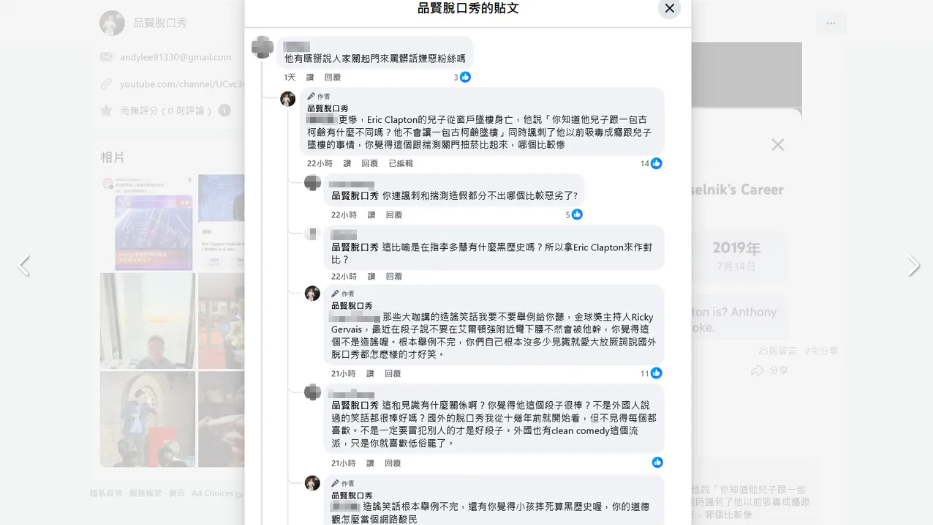 一句段子引爆炎上？林妍霏諷刺李多慧掀論戰　本人深夜拍片回應讓粉絲心疼