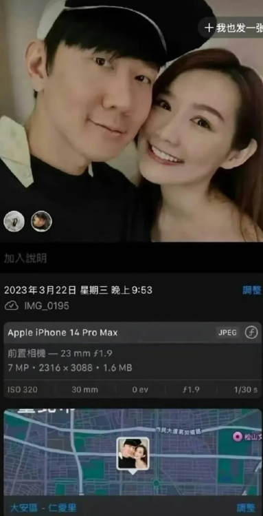 林俊傑戀情爆爭議有隱情？前女友控遭PUA　壽宴合影成關鍵