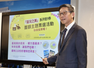 新台幣為何要改版？暌違 24 年全面升級　央行公布 12 大主題開放全民票選