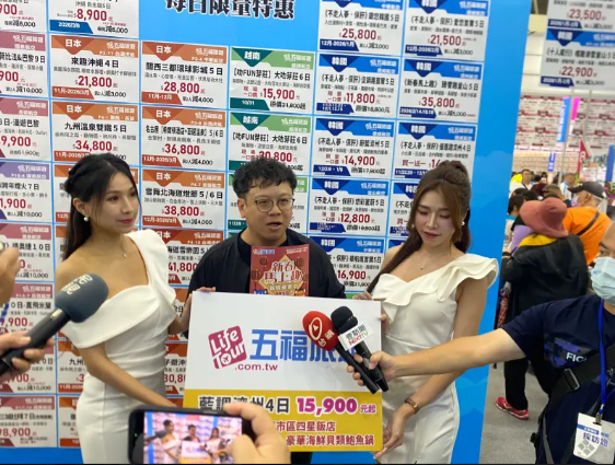 五福旅行社怎麼了?23GB旅客個資外流含護照資料 業者證實遭駭、已報案