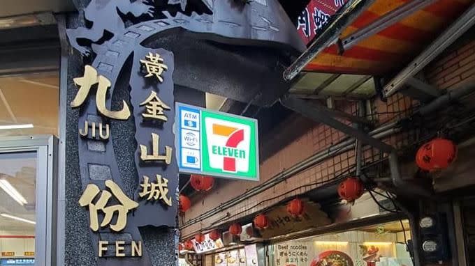 國旅團費再爆爭議！九份玩到阿里山5天4夜破5萬元