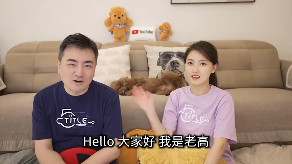 老高小茉沒結婚嗎？年收破3億卻不生小孩　本人親揭真實原因