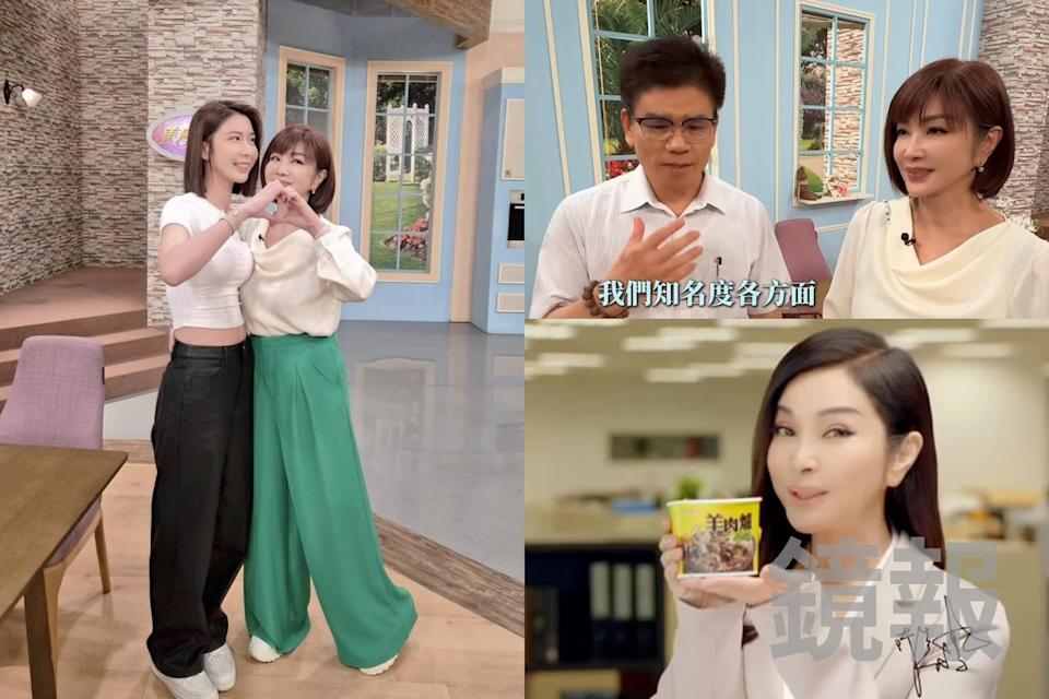 陳美鳳23年沒變老?合體照讓網友全看傻