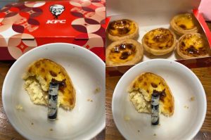 肯德基蛋撻驚見「黑糖麻糬隱藏版」？高雄楠梓門市出包　內餡竟藏整顆電池！