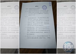 中華工程75億元AI園區交易真的完成了嗎？金管會證實收檢舉　資訊揭露爭議一次看懂