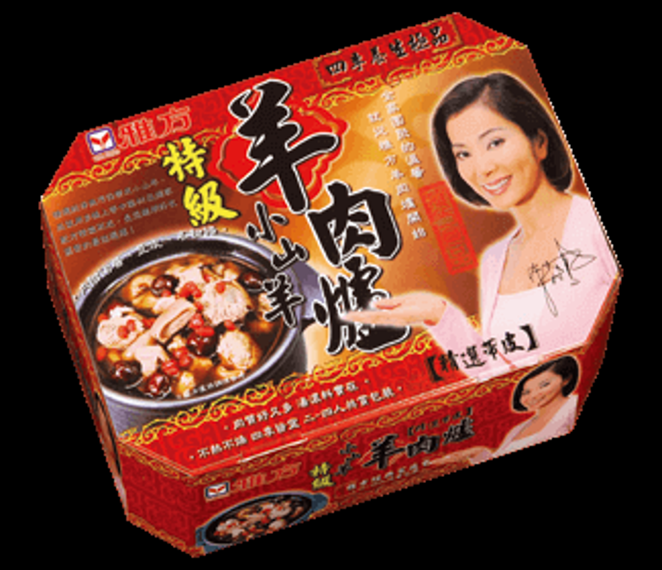 包裝照竟然比較老?原來雅方20年都沒換代言