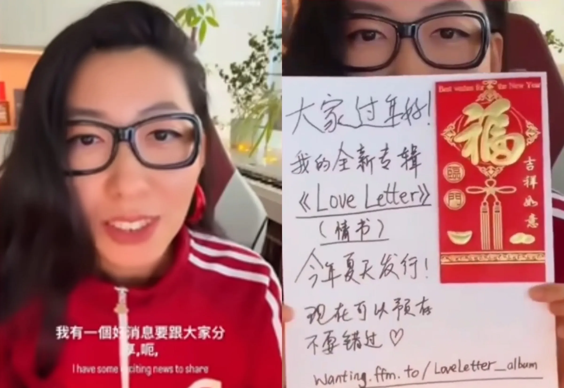 曲婉婷《我的歌聲裡》爆紅後,母親張明傑涉貪判無期,開抖音慘被罵到關帳