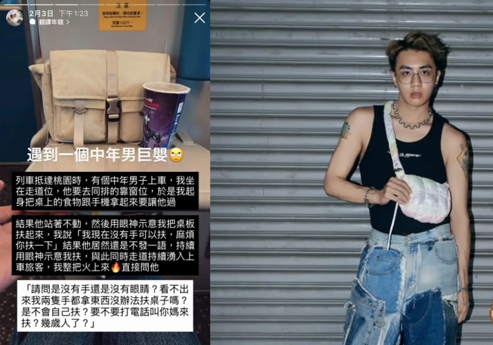 網紅泰辣爆衝突公審乘客引風暴　為何一句話就引爆網怒？