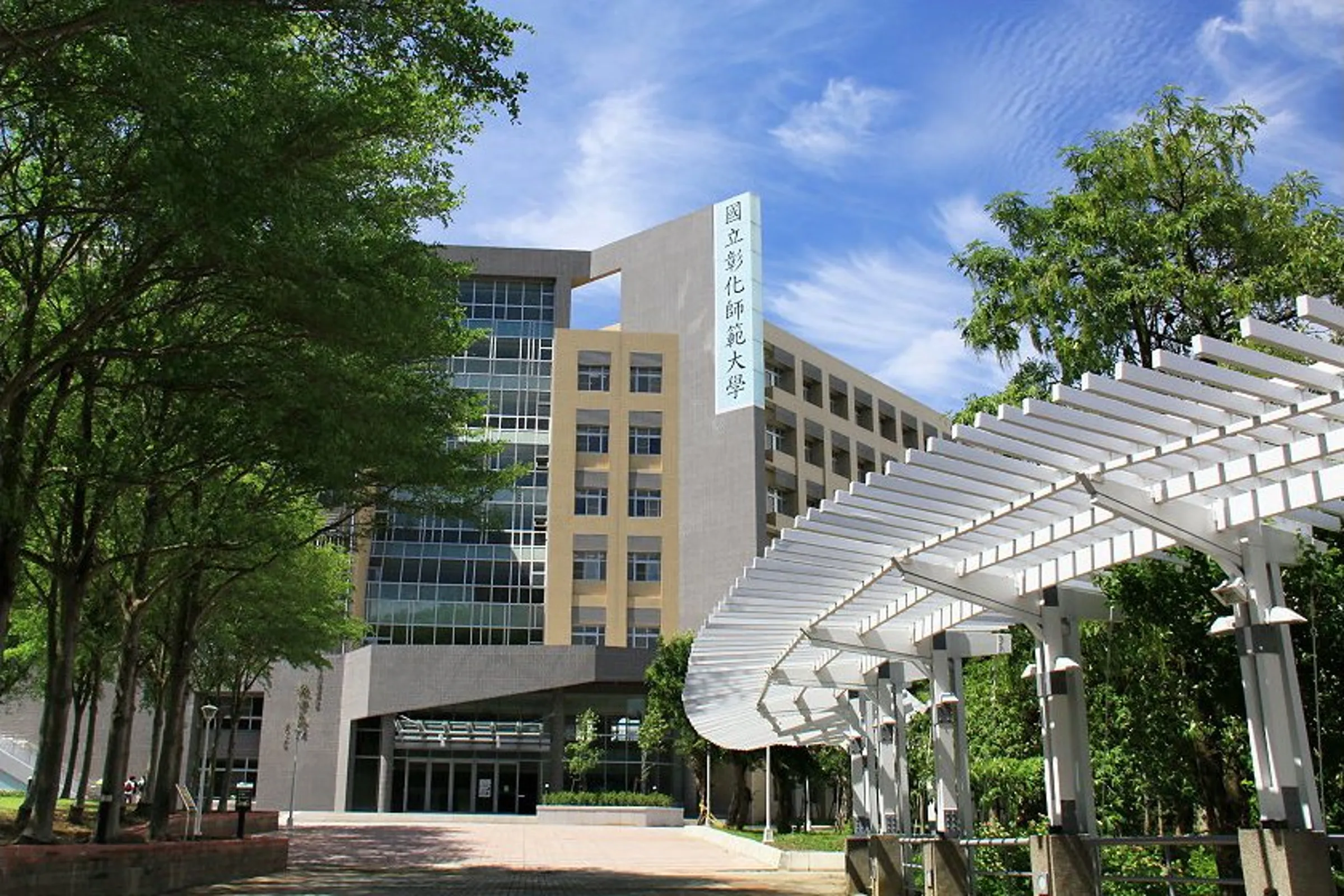 彰師大輔諮系爆多起性平爭議!前副校長張景然遭裁罰並核定退休