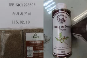 印度香料出包？16種農藥超標怎麼回事！1400公斤全被攔下