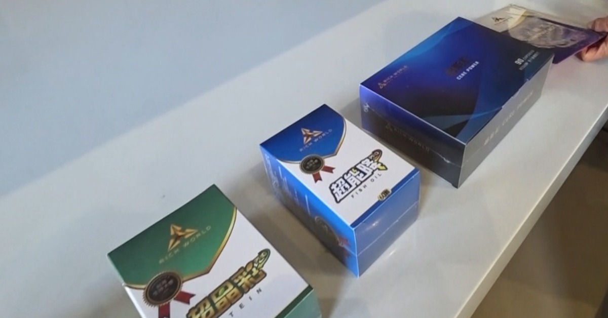 高雄退休族控遭詐！投資「媚麗世界」保健品慘賠8千萬？為何分紅變負債、會員反被追討？