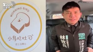 小鳥吃吐司惡意倒閉？老闆林致兵欠薪千萬神隱發生什麼事，新北勞工局如何處理？