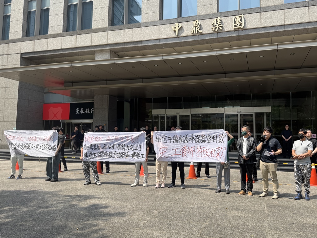 中鼎工程款1.3億爭議一次看　小包商控「做完拿不到錢」真相曝光