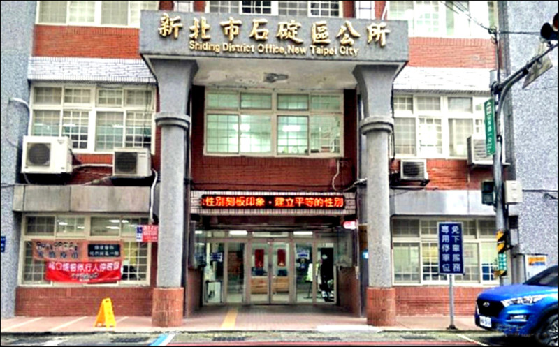 石碇公所採購弊案怎麼發生？前課長黃志仁涉收賄護航廠商　9年6標案全遭調查