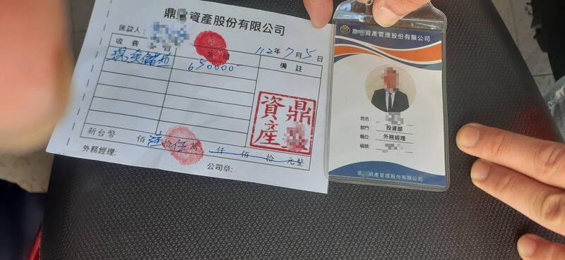 詐騙集團為何瘋買黃金？竹聯幫弘仁會勾結盤商洗錢8千萬　警方揭密詐騙金流新手法