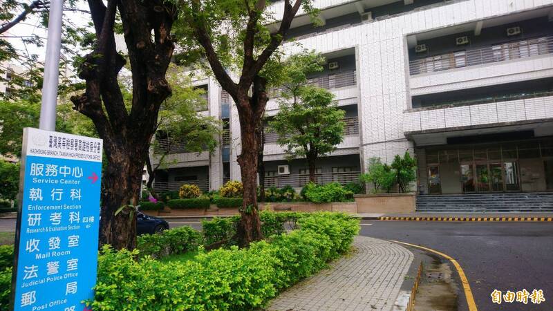 錢家兆想吸收金防部軍官?前四海幫成員涉替中國發展組織 二審判3年2月