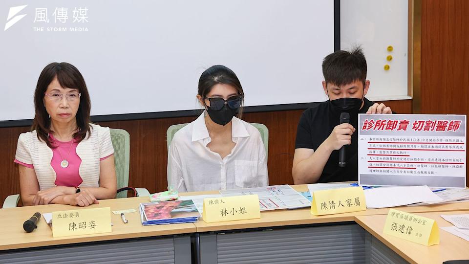 恆美學信義診所爆醫療疏失！41歲女子手術後恐終身洗腎，診所切割責任引發公憤