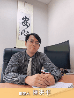 安心徵信公司偷拍性愛片勒索600萬？枋山鄉長外遇案法院判決結果一