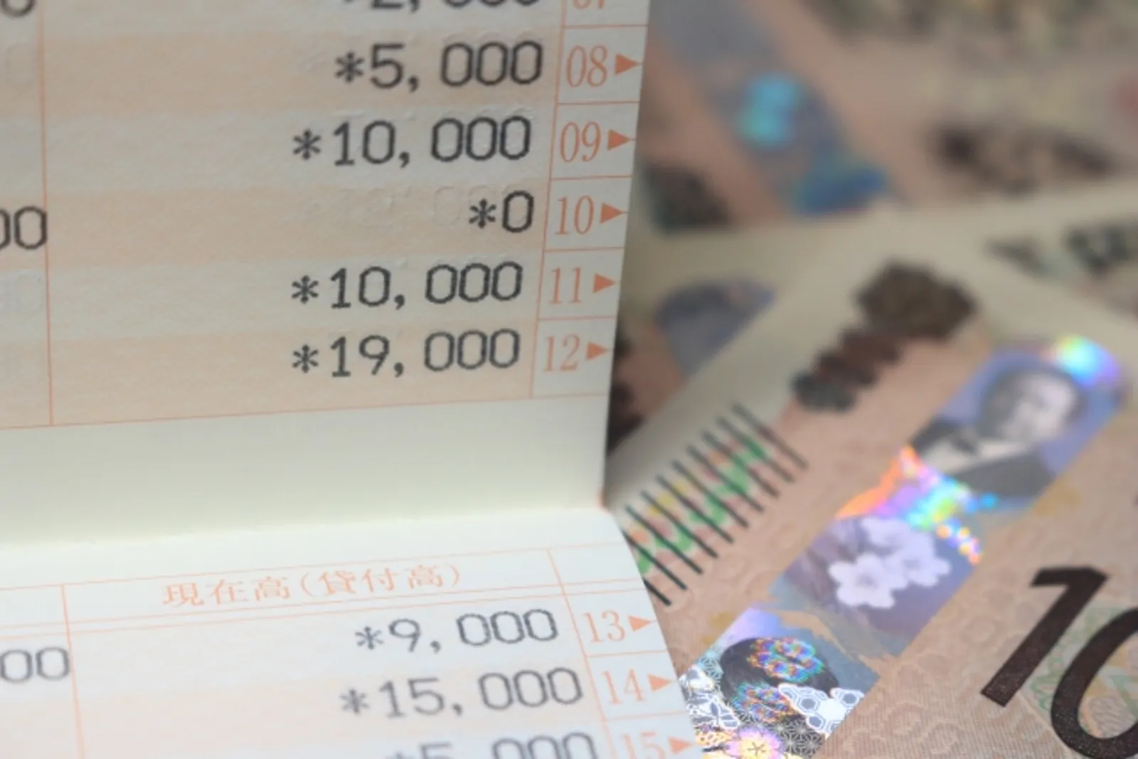 存摺不補登會怎樣？網銀查得到就夠？銀行行員揭恐怖後果：舊帳恐完全消失