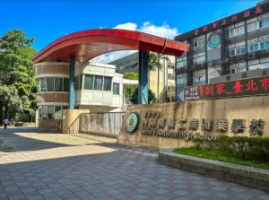 內湖高工爆校內不倫戀＋霸凌＋論文抄襲黑歷史一次曝光