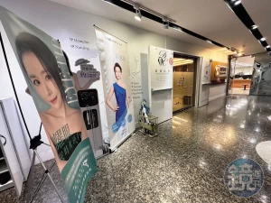 台北晶鑽醫美爆鼠患怎麼回事？老鼠橫行還產子，漢他病毒風險引恐慌