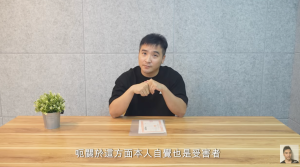 打鐵健身台中店惡性倒閉發生什麼事？谷阿莫喊冤：我也是受害者，3000萬恐血本無歸