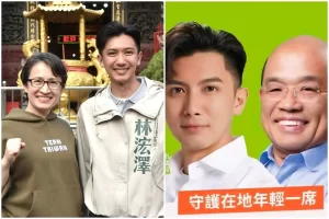 高雄帥里長林浤澤被爆「假看病59次詐保」？黑歷史曝光掀議