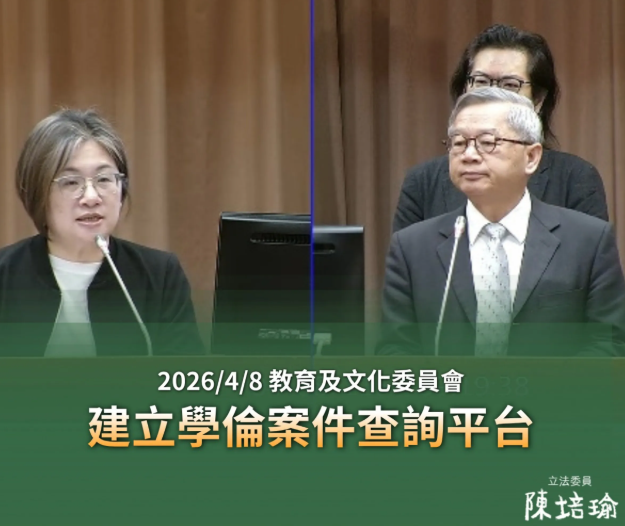 國立科大校長陳同孝捲入學術倫理爭議?檢討兩岸學術補助機制是否應改進