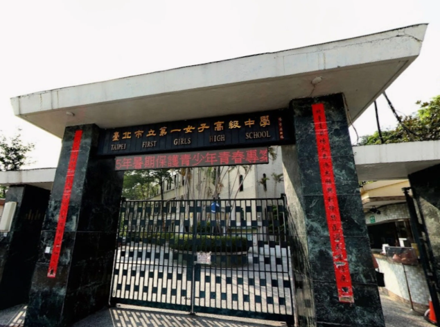 北一女爆「假外包真壓榨」？前職工淚訴被逼退罹憂鬱，勞動局出手調查結果曝光