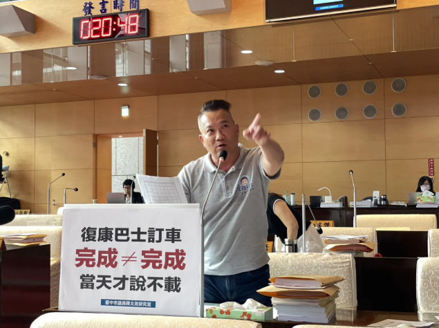 台中復康巴士訂不到車?市府缺乏營運能力,民眾捐車也要排隊