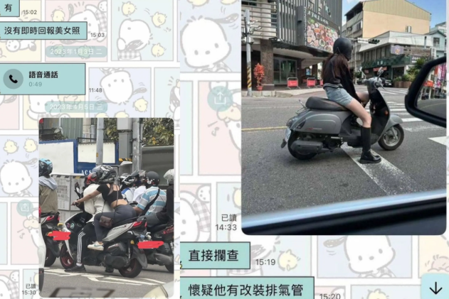 台中環保局爆偷拍群組風波！主管被控要求拍路人照回傳，內幕曝光引爆議會怒火