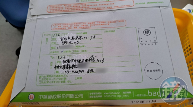 謝立功妻子被控濫用公家資源？百元郵資也被爆貪　海巡署專員爭議延燒