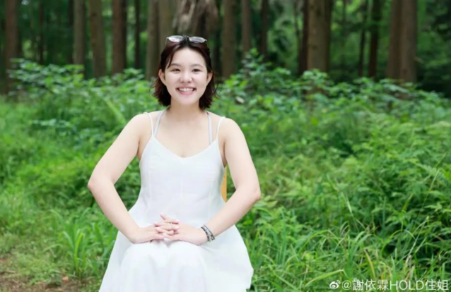 謝依霖被假簽證網站騙了？自我調侃「亞洲第一大盤子」並提醒大家警惕詐騙