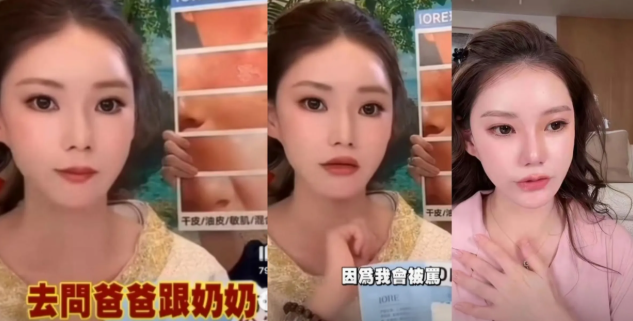 馬筱梅直播淚崩！遭詛咒「去死」又被逼談大S子女，嚴肅切割內幕曝光