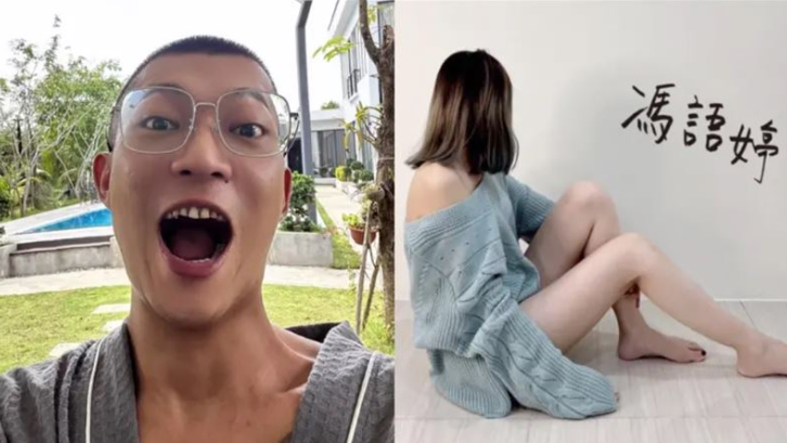 鳳梨遭控吸毒逼墮胎真相翻轉！馮語婷背後竟是他操控，判決結果曝光