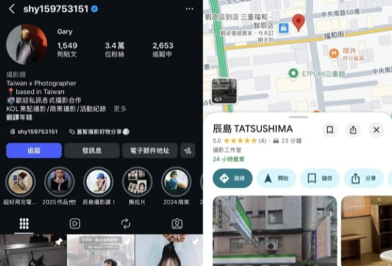 辰島攝影工作室Gary爆偷拍?棚內廁所疑藏針孔,合作網美急備份爆料