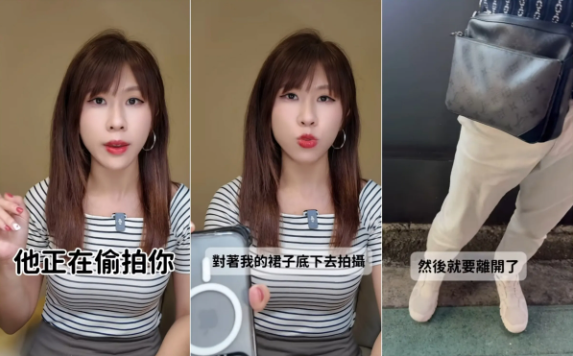 劉佩綺搭捷運遭偷拍裙底?正義女乘客出聲提醒,男子被攔下竟反嗆:不要無理取鬧