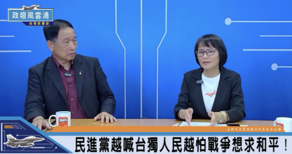 區桂芝被教育部點名？稱「承認是中國人就和平」惹議，反嗆不妥就修法
