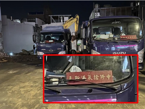 恆合鈺璽建案被控嚴重損鄰？黃國昌岳父高熙治旗下建案遭公安學會譴責