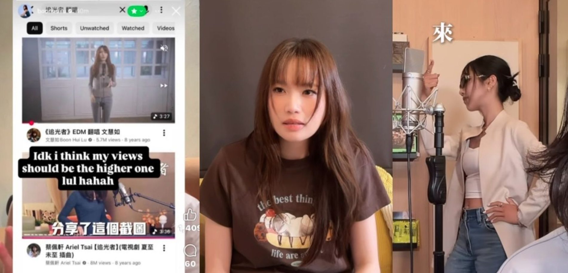 文慧如摯友限動為什麼外流？暗酸蔡佩軒《追光者》點閱率低，本人道歉又下戰帖