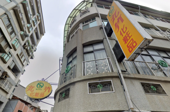 新竹丸竹化粧品要歇業？百年老店6月底熄燈，粉絲淚喊：最強艾草香皂成回憶