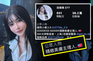 沈琪琪捲入醫美糾紛？苡琍Hana爆鼻頭冒線求救，她遭控竟回「拔掉就好」