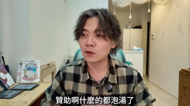 百萬YouTuberRyu崩壞到存款剩7800元?業配全泡湯,變賣家產靠打工度日