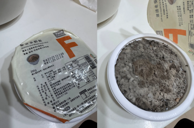 全家藜麥多穀飯竟然發霉？微波飯打開全是黑黴菌，超商急下架開放退款