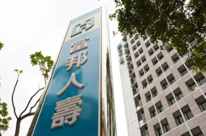 富邦人壽保險員涉詐保200萬？山路假車禍刷PRP自費收據，23人遭起訴