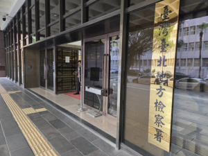 美賣科技被小股東提告？從重訊延遲到個資外洩，四爺吳奇隆曾投資公司轉型爆治理爭議