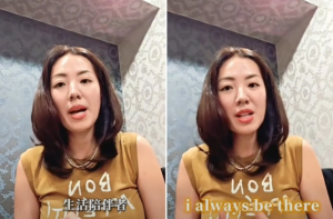 老虎牙子45K徵董娘特助炎上？劉伊心道歉：不是找保母，月薪12萬也可以談