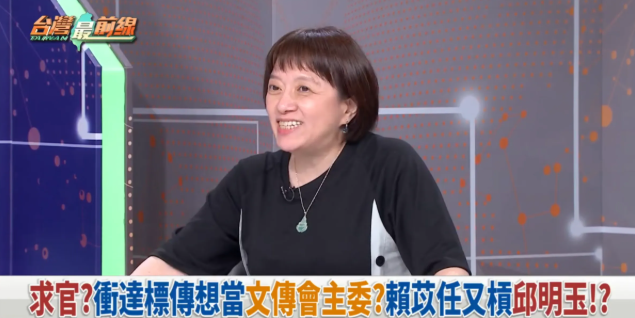 賴苡任告邱明玉？「求新竹市政府官位」爆料延燒，名嘴揭消息來源是黃敬平